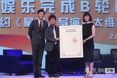 北京乐华娱乐公司地址