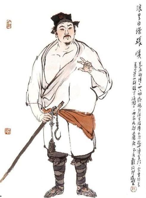 张顺的资料