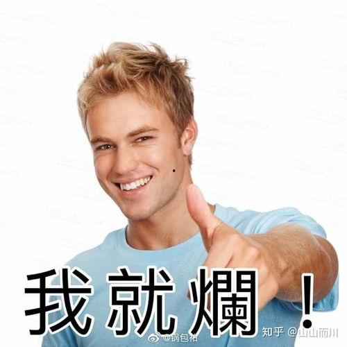 韩沐伯的表情包,笑点满满，情感真挚