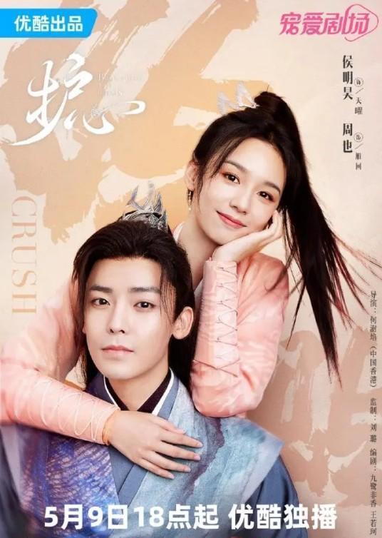 男女主娱乐圈吃瓜文小说,瓜田里的甜蜜邂逅