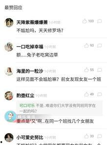 吃瓜咋回复,吃瓜群众如何巧妙回应网络热议