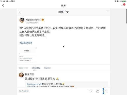 娱乐圈吃瓜全网合集,全网吃瓜大揭秘