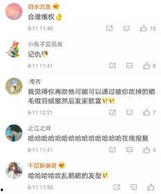 娱乐吃瓜酱早脱单,揭秘明星早脱单背后的秘密