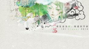 搞笑漫画日和旅程的终点,旅程的终点，笑中带泪的温馨回忆